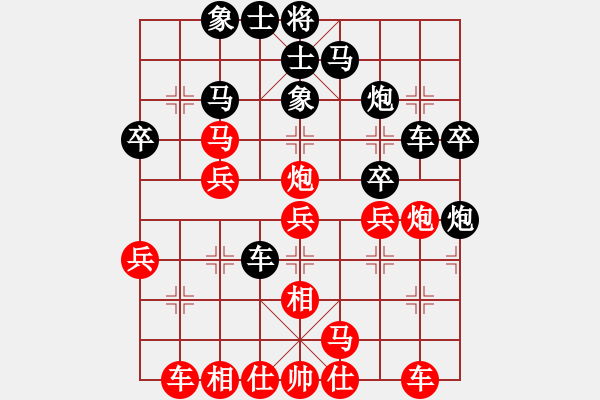 象棋棋譜圖片：弓雖灬木其(5段)-負(fù)-海島棋士(5段) - 步數(shù)：30 