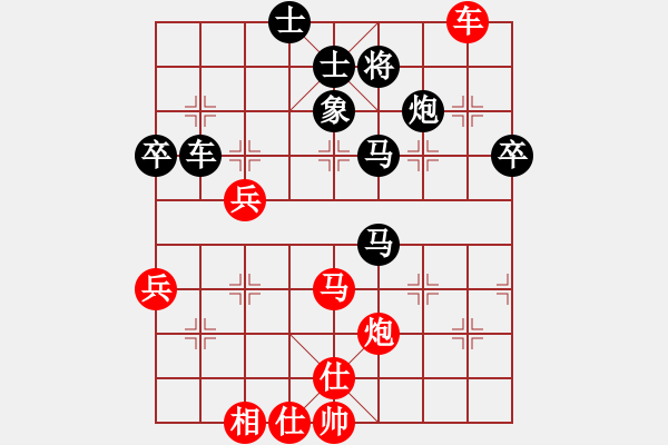 象棋棋譜圖片：弓雖灬木其(5段)-負(fù)-海島棋士(5段) - 步數(shù)：60 