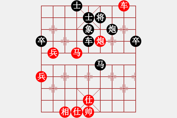 象棋棋譜圖片：弓雖灬木其(5段)-負(fù)-海島棋士(5段) - 步數(shù)：70 