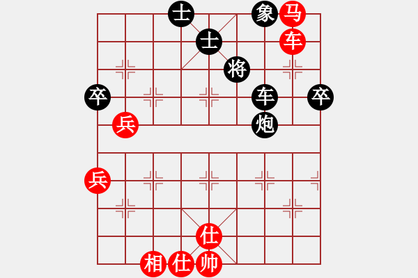 象棋棋譜圖片：弓雖灬木其(5段)-負(fù)-海島棋士(5段) - 步數(shù)：80 