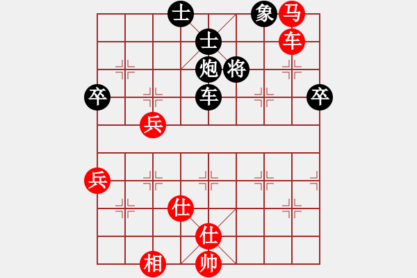 象棋棋譜圖片：弓雖灬木其(5段)-負(fù)-海島棋士(5段) - 步數(shù)：90 