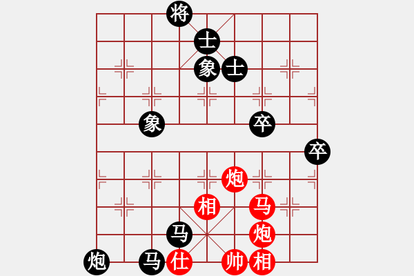 象棋棋谱图片：109 于幼华负李来群(19-10-1990) - 步数：100 