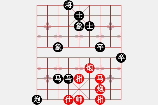 象棋棋谱图片：109 于幼华负李来群(19-10-1990) - 步数：110 