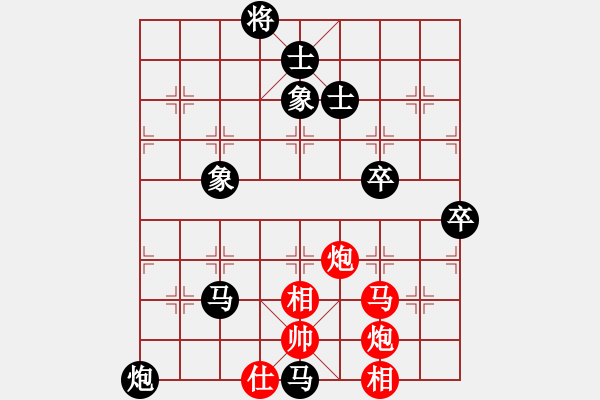 象棋棋谱图片：109 于幼华负李来群(19-10-1990) - 步数：112 