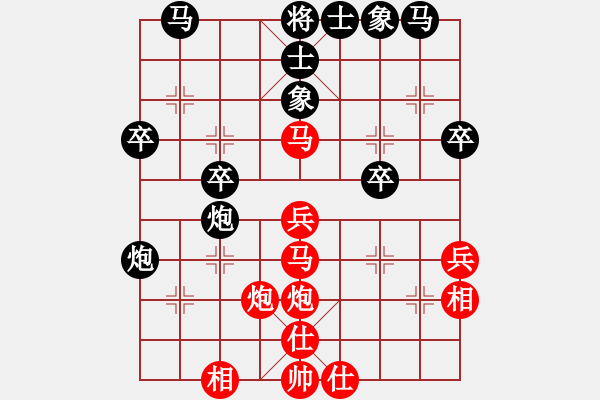 象棋棋谱图片：109 于幼华负李来群(19-10-1990) - 步数：30 