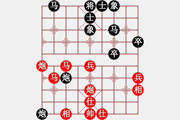 象棋棋谱图片：109 于幼华负李来群(19-10-1990) - 步数：40 
