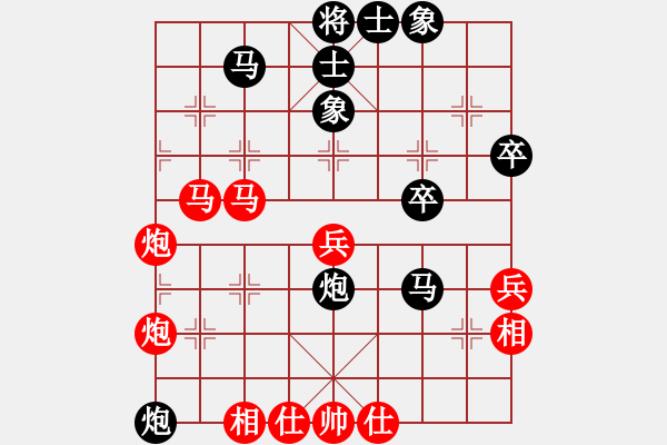 象棋棋谱图片：109 于幼华负李来群(19-10-1990) - 步数：50 