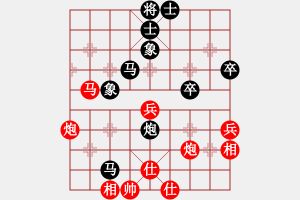 象棋棋谱图片：109 于幼华负李来群(19-10-1990) - 步数：60 