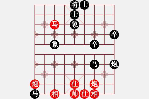 象棋棋谱图片：109 于幼华负李来群(19-10-1990) - 步数：70 