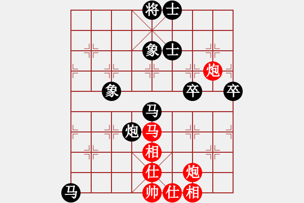 象棋棋谱图片：109 于幼华负李来群(19-10-1990) - 步数：80 
