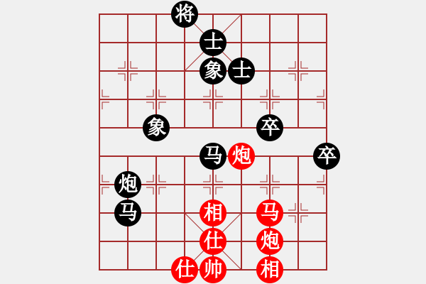 象棋棋谱图片：109 于幼华负李来群(19-10-1990) - 步数：90 