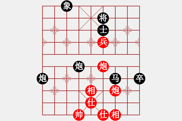 象棋棋譜圖片：魔鬼轉(zhuǎn)世(9段)-負-艷陽天(7段) - 步數(shù)：100 