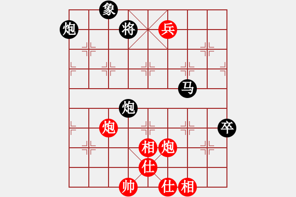 象棋棋譜圖片：魔鬼轉(zhuǎn)世(9段)-負-艷陽天(7段) - 步數(shù)：110 