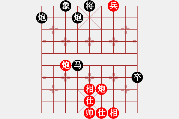 象棋棋譜圖片：魔鬼轉(zhuǎn)世(9段)-負-艷陽天(7段) - 步數(shù)：120 