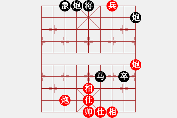 象棋棋譜圖片：魔鬼轉(zhuǎn)世(9段)-負-艷陽天(7段) - 步數(shù)：130 