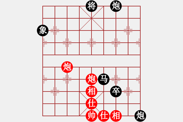 象棋棋譜圖片：魔鬼轉(zhuǎn)世(9段)-負-艷陽天(7段) - 步數(shù)：140 