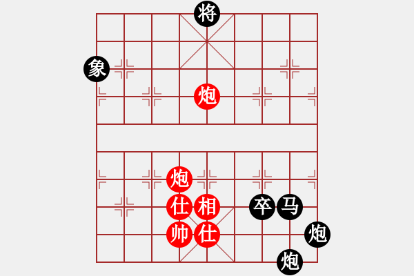 象棋棋譜圖片：魔鬼轉(zhuǎn)世(9段)-負-艷陽天(7段) - 步數(shù)：160 