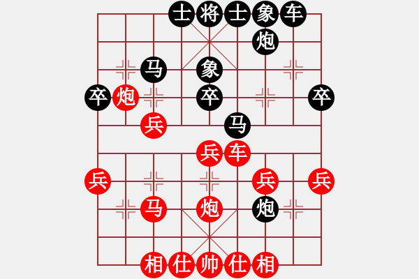 象棋棋譜圖片：魔鬼轉(zhuǎn)世(9段)-負-艷陽天(7段) - 步數(shù)：30 