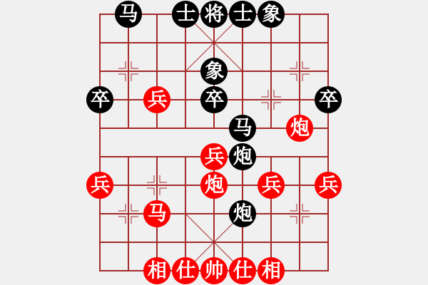 象棋棋譜圖片：魔鬼轉(zhuǎn)世(9段)-負-艷陽天(7段) - 步數(shù)：40 