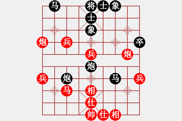 象棋棋譜圖片：魔鬼轉(zhuǎn)世(9段)-負-艷陽天(7段) - 步數(shù)：50 