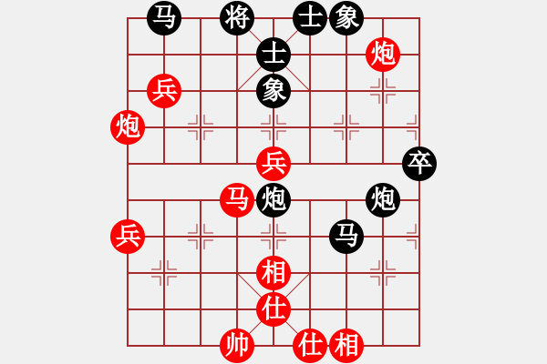 象棋棋譜圖片：魔鬼轉(zhuǎn)世(9段)-負-艷陽天(7段) - 步數(shù)：60 