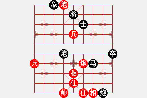 象棋棋譜圖片：魔鬼轉(zhuǎn)世(9段)-負-艷陽天(7段) - 步數(shù)：80 