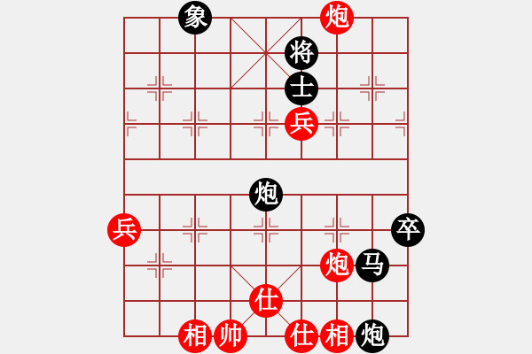 象棋棋譜圖片：魔鬼轉(zhuǎn)世(9段)-負-艷陽天(7段) - 步數(shù)：90 