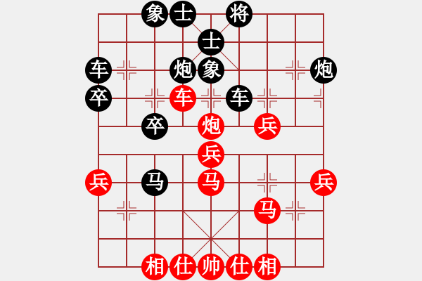 象棋棋譜圖片：陳青上萬(3段)-勝-宇宙之主(6段) - 步數(shù)：40 