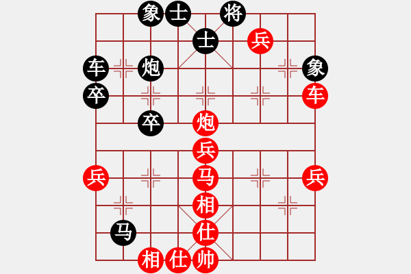 象棋棋譜圖片：陳青上萬(3段)-勝-宇宙之主(6段) - 步數(shù)：60 