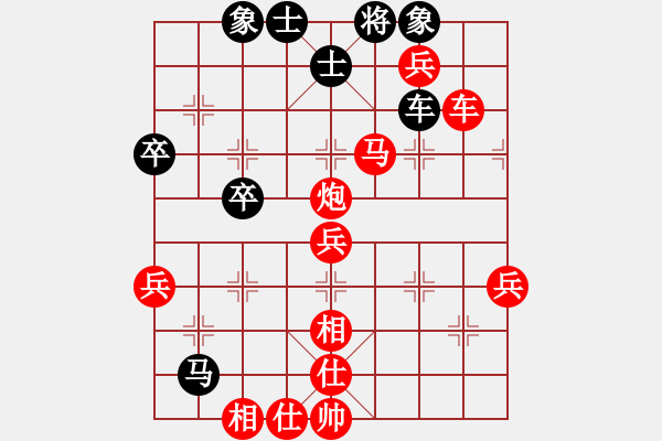 象棋棋譜圖片：陳青上萬(3段)-勝-宇宙之主(6段) - 步數(shù)：67 