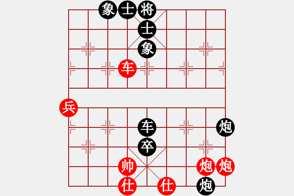 象棋棋譜圖片：楚漢美眉(月將)-負-弈雄(月將) - 步數(shù)：100 