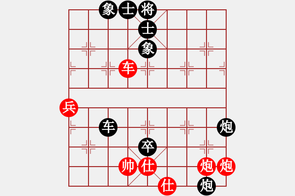 象棋棋譜圖片：楚漢美眉(月將)-負-弈雄(月將) - 步數(shù)：102 