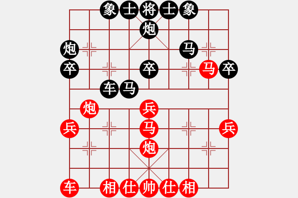 象棋棋譜圖片：楚漢美眉(月將)-負-弈雄(月將) - 步數(shù)：30 