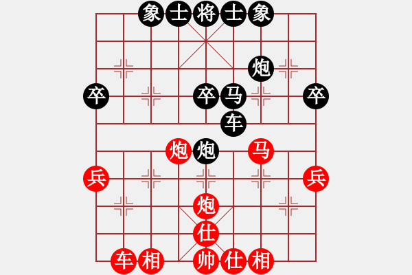 象棋棋譜圖片：楚漢美眉(月將)-負-弈雄(月將) - 步數(shù)：40 