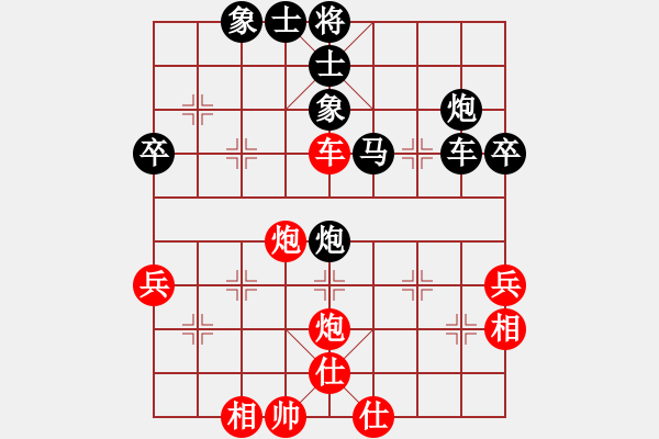 象棋棋譜圖片：楚漢美眉(月將)-負-弈雄(月將) - 步數(shù)：50 