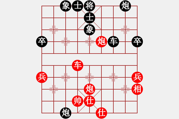 象棋棋譜圖片：楚漢美眉(月將)-負-弈雄(月將) - 步數(shù)：60 