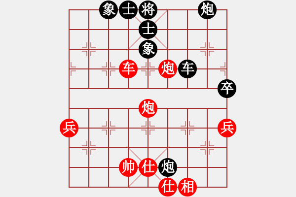 象棋棋譜圖片：楚漢美眉(月將)-負-弈雄(月將) - 步數(shù)：70 