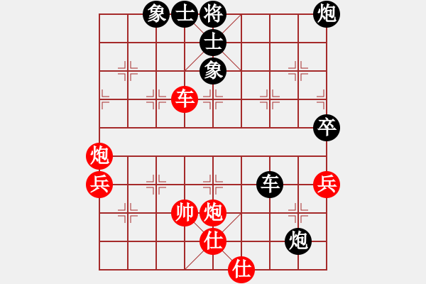 象棋棋譜圖片：楚漢美眉(月將)-負-弈雄(月將) - 步數(shù)：80 