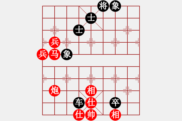 象棋棋譜圖片：博弈華山(北斗)-和-網(wǎng)絡(luò)人機(jī)王(北斗) - 步數(shù)：100 