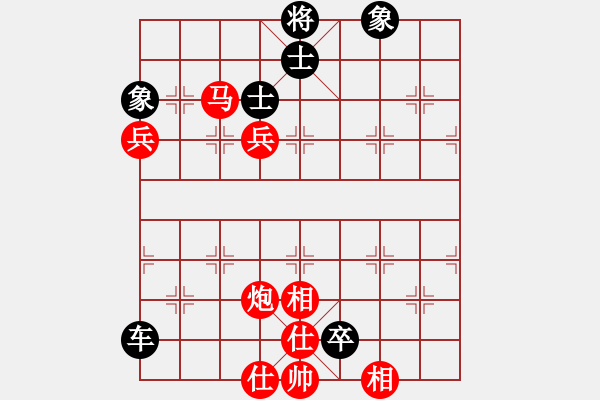 象棋棋譜圖片：博弈華山(北斗)-和-網(wǎng)絡(luò)人機(jī)王(北斗) - 步數(shù)：110 