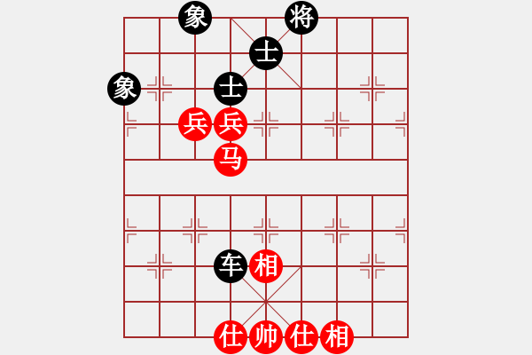 象棋棋譜圖片：博弈華山(北斗)-和-網(wǎng)絡(luò)人機(jī)王(北斗) - 步數(shù)：130 