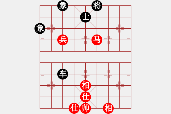 象棋棋譜圖片：博弈華山(北斗)-和-網(wǎng)絡(luò)人機(jī)王(北斗) - 步數(shù)：140 