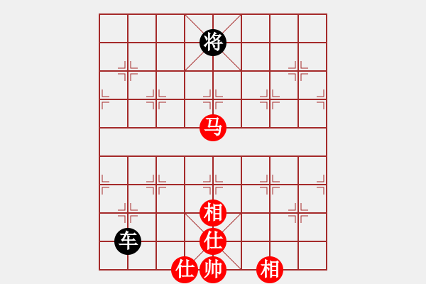 象棋棋譜圖片：博弈華山(北斗)-和-網(wǎng)絡(luò)人機(jī)王(北斗) - 步數(shù)：190 