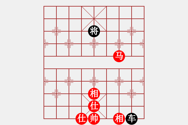 象棋棋譜圖片：博弈華山(北斗)-和-網(wǎng)絡(luò)人機(jī)王(北斗) - 步數(shù)：210 