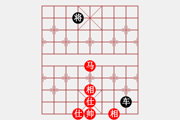 象棋棋譜圖片：博弈華山(北斗)-和-網(wǎng)絡(luò)人機(jī)王(北斗) - 步數(shù)：220 