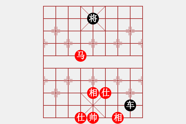 象棋棋譜圖片：博弈華山(北斗)-和-網(wǎng)絡(luò)人機(jī)王(北斗) - 步數(shù)：230 