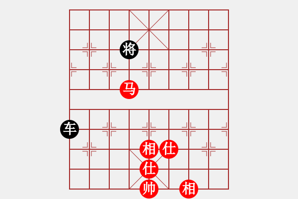 象棋棋譜圖片：博弈華山(北斗)-和-網(wǎng)絡(luò)人機(jī)王(北斗) - 步數(shù)：240 