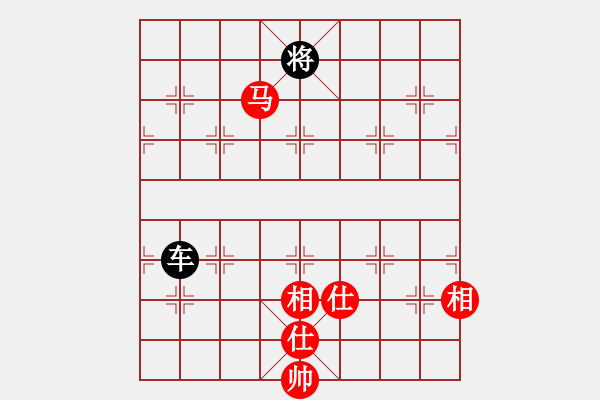 象棋棋譜圖片：博弈華山(北斗)-和-網(wǎng)絡(luò)人機(jī)王(北斗) - 步數(shù)：250 