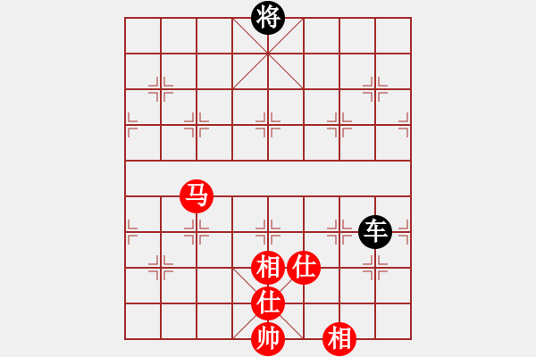 象棋棋譜圖片：博弈華山(北斗)-和-網(wǎng)絡(luò)人機(jī)王(北斗) - 步數(shù)：260 