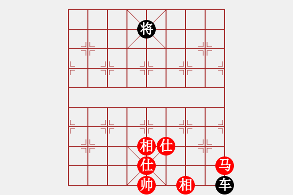 象棋棋譜圖片：博弈華山(北斗)-和-網(wǎng)絡(luò)人機(jī)王(北斗) - 步數(shù)：270 